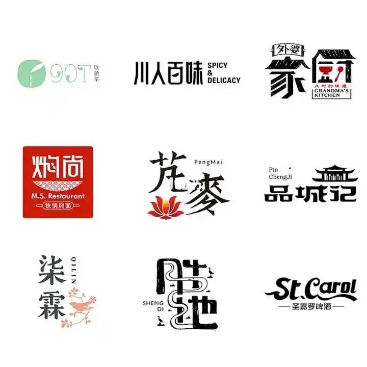 商贸企业品牌官网